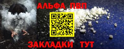 прущий лед Кулебаки
