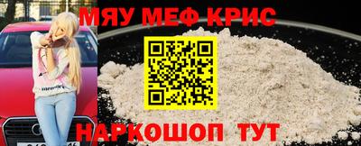 прущий лед Кулебаки