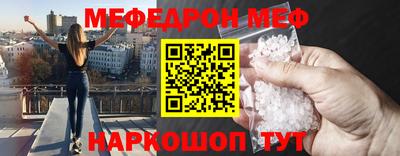 прущий лед Кулебаки
