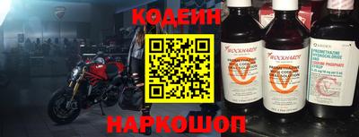 прущий лед Кулебаки