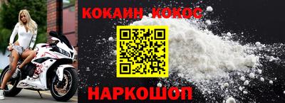 прущий лед Кулебаки