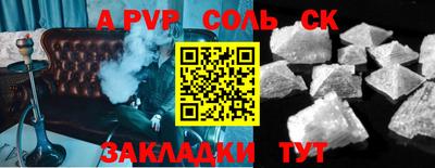 прущий лед Кулебаки