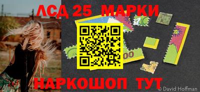 прущий лед Кулебаки