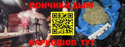 гашиш Кумертау