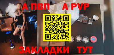2c-b Кунгур