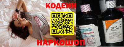 прущий лед Кулебаки