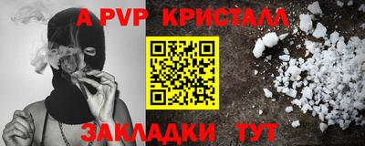 прущий лед Кулебаки