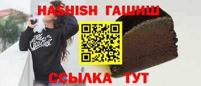 гашиш Кумертау