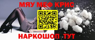 2c-b Кунгур