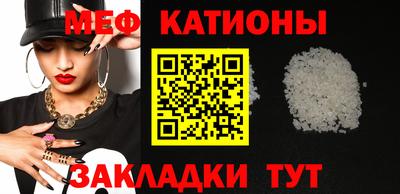 прущий лед Кулебаки