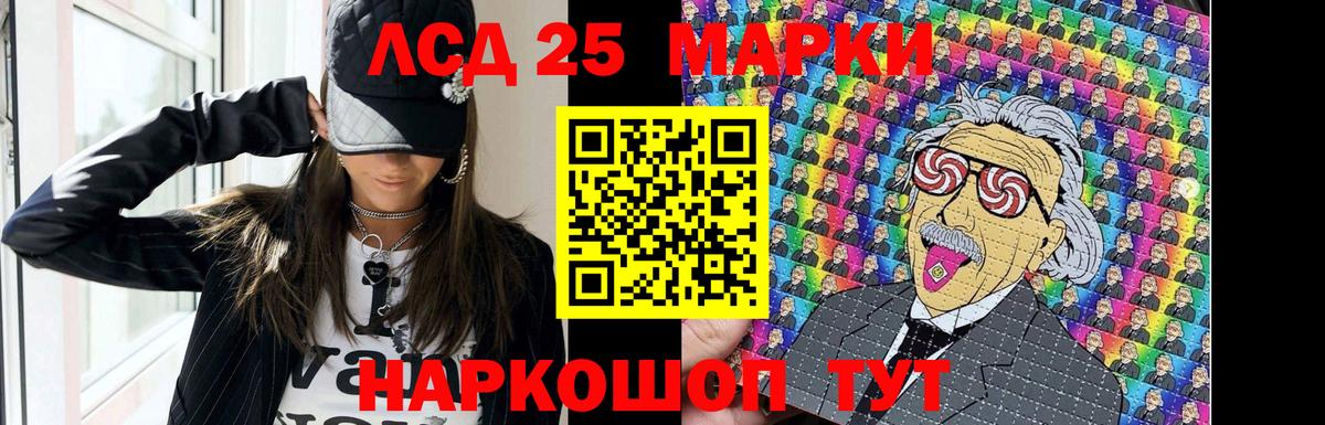 ссылка на мегу вход  Вход с VPN  LSD-25 экстази ecstasy  Балтийск  ЛСД экстази ecstasy 