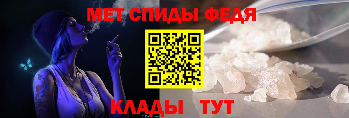 Балтийск  Метамфетамин пудра  Метамфетамин  Вход с VPN 