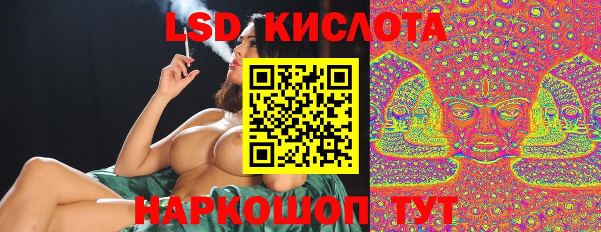 Балтийск  как найти закладки  Вход с VPN  Наркотические марки 1,8мг 